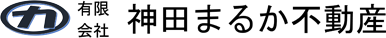 神田まるか不動産